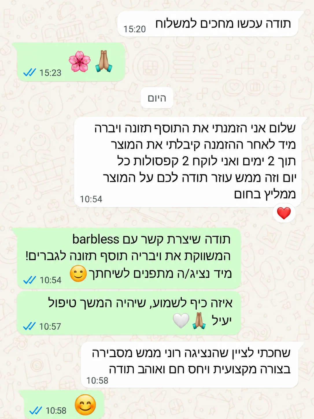 קיבלתי את המוצר תוך יומיים, לוקח 2 קפסולות כל יום וזה ממש עוזר. ממליץ בחום. הנציגה רוני מסבירה בצורה מקצועית.