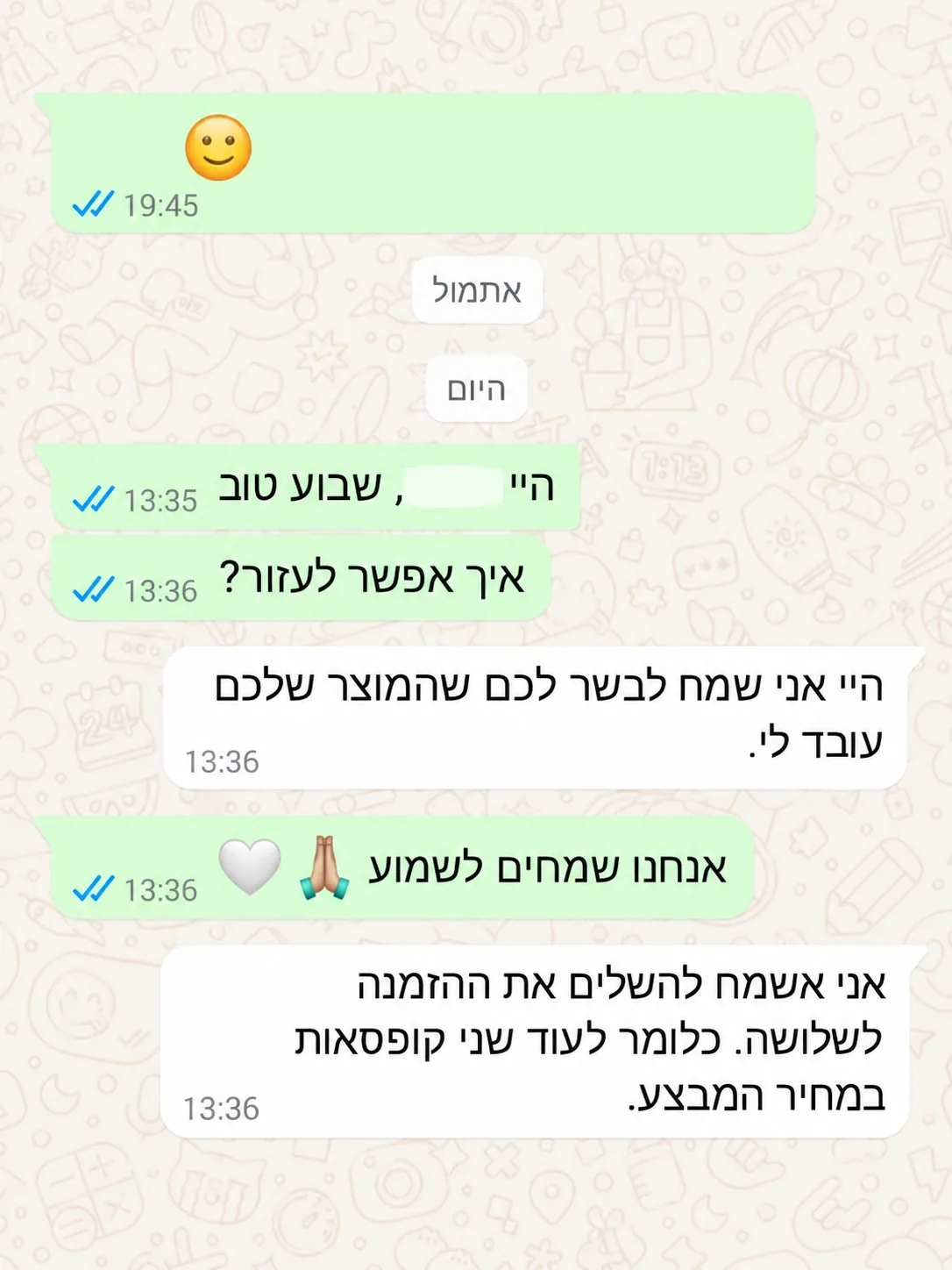 שמח לבשר לכם שהמוצר שלכם עובד לי. אשמח להשלים את ההזמנה לשלוש קופסאות.