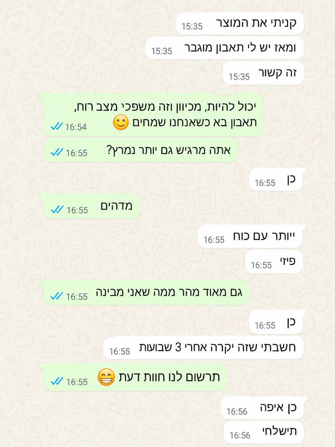 מרגיש יותר נמרץ, יותר עם כוח, פיזי. וגם מאוד מהר — חשבתי שזה יקרה רק אחרי שלושה שבועות.