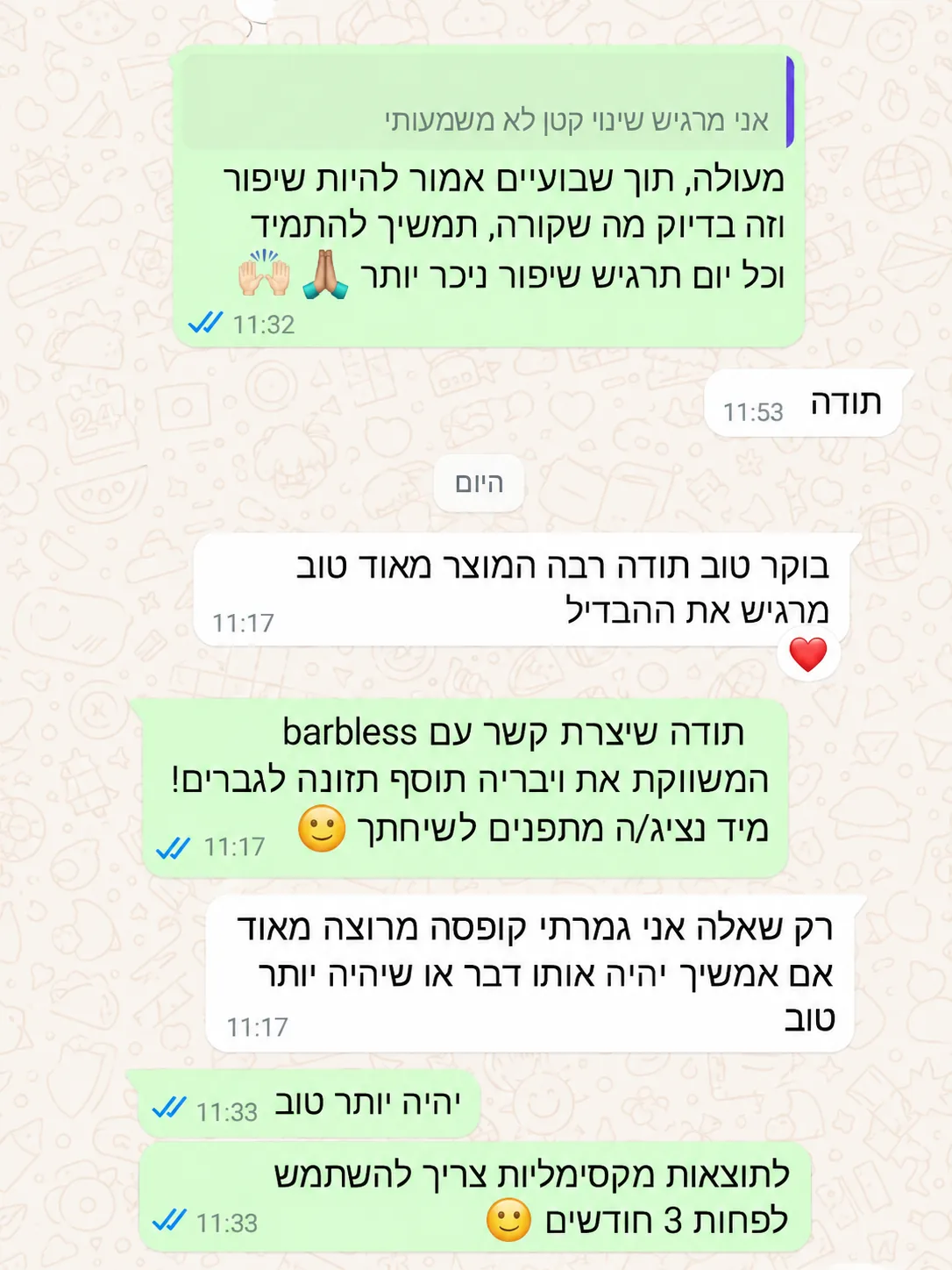 בהתחלה הרגיש שינוי קטן. אחרי שבועיים: בוקר טוב, תודה רבה, המוצר מאוד טוב, מרגיש את ההבדל.